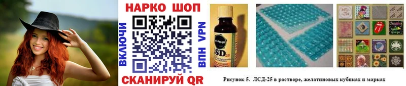 Продажа наркотиков Москва ГАШИШ  МАРИХУАНА  A PVP  Галлюциногенные грибы  МЕФ 