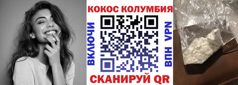 COCAIN Боливия  Москва 