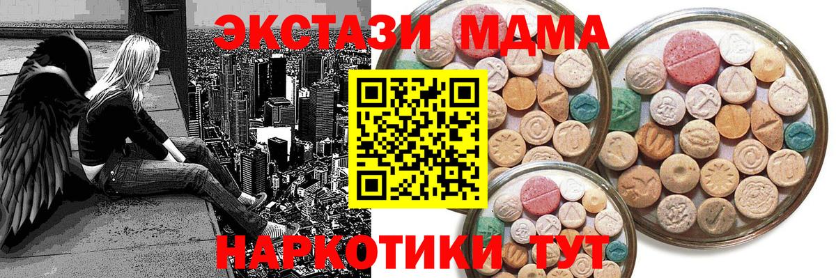 OMG сайт  Ecstasy louis Vuitton  Ecstasy  Москва  Экстази Cube 