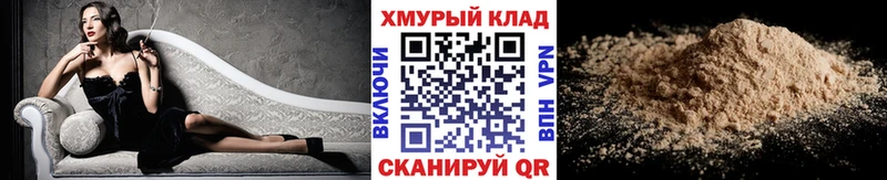 Героин афганец  закладки  MEGA как войти  Москва 