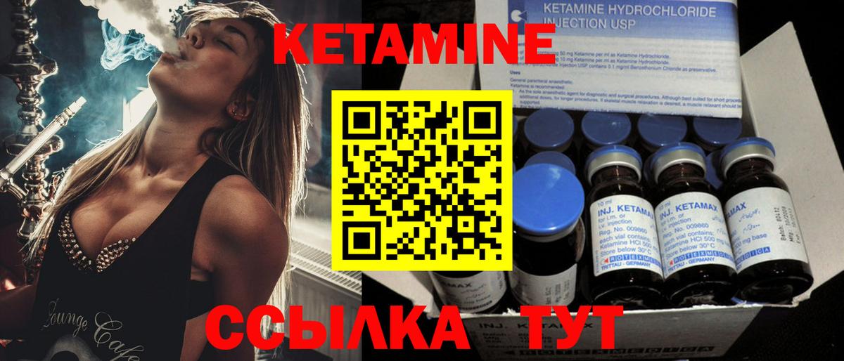 shop как зайти  Кетамин VHQ  OMG зеркало  Вход с VPN  Москва 