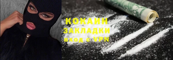 COCAINE Богданович