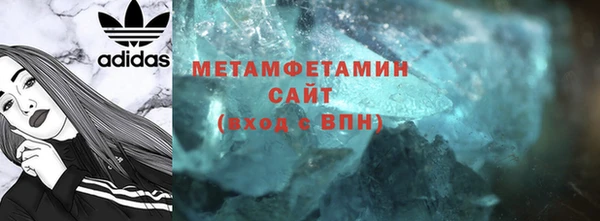 ALPHA-PVP Инта