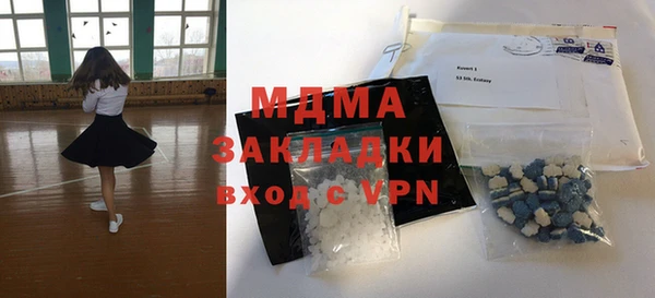 ALPHA PVP Инсар