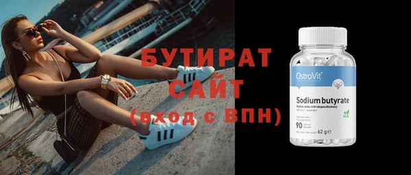 спайс Иннополис