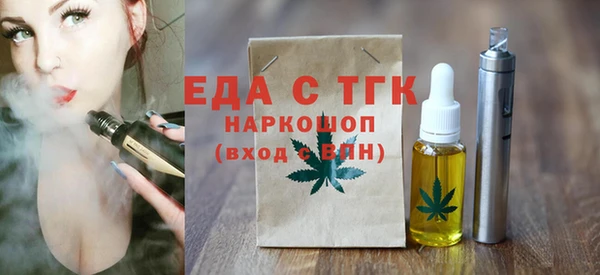 COCAINE Богданович