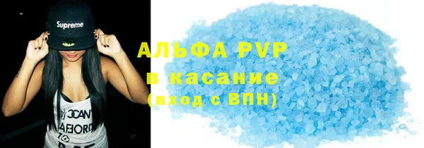 ALPHA PVP Инсар