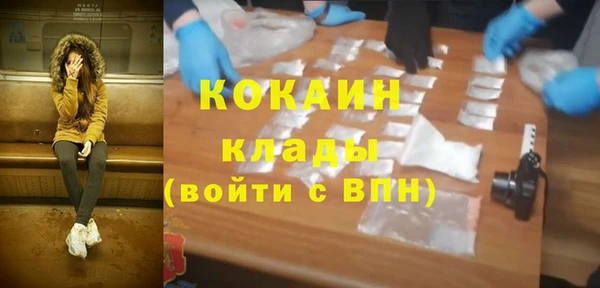 COCAINE Богданович