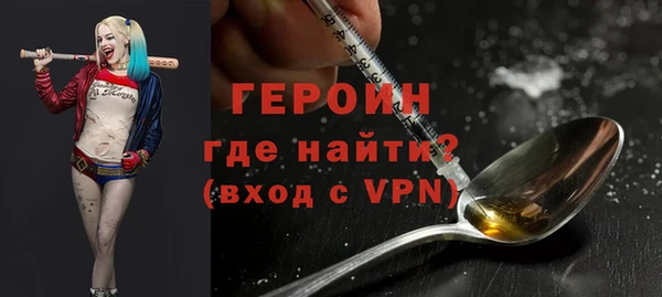 ALPHA-PVP Инта