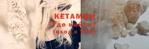 ALPHA PVP Инсар