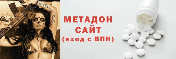 ALPHA PVP Инсар