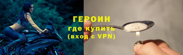 ALPHA-PVP Инта