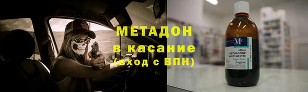 ALPHA PVP Инсар