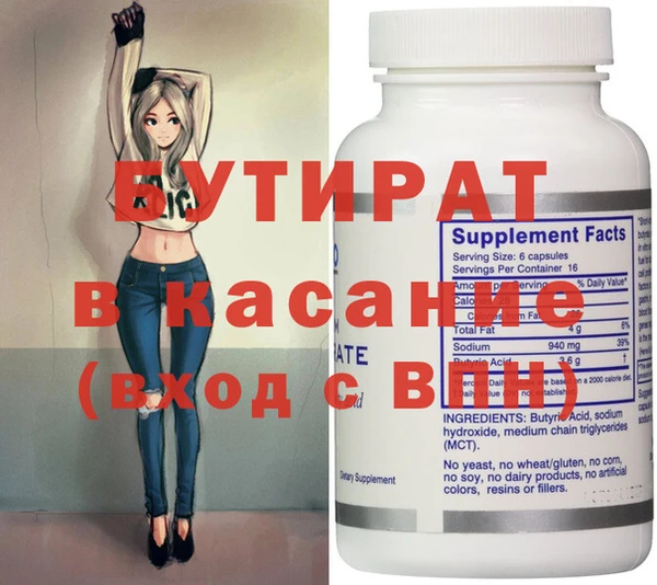ALPHA PVP Инсар