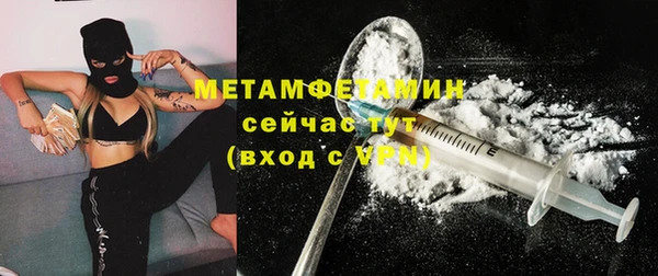 первитин Хадыженск
