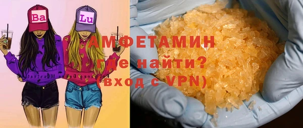 ALPHA-PVP Инта