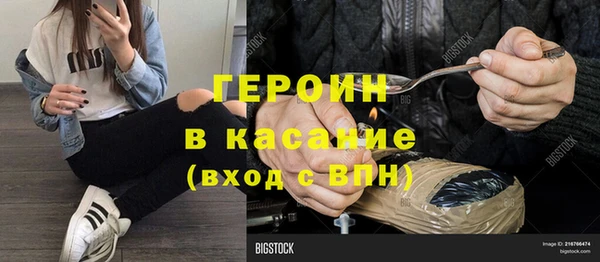ALPHA PVP Инсар