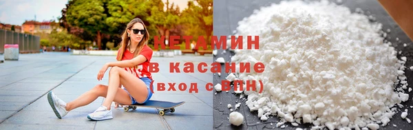 ALPHA PVP Инсар