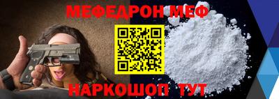 бутират Берёзовский