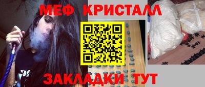 дживик Гусиноозёрск
