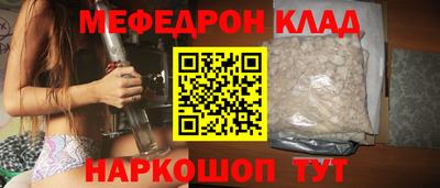 дживик Бийск