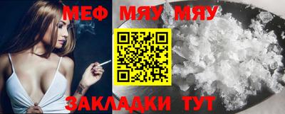 соль курить ск Гусь-Хрустальный