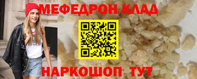 бутират Берёзовский