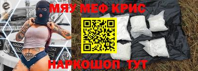 синтетический гашиш Беслан