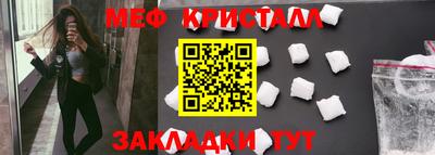 синтетический гашиш Беслан