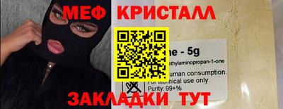 синтетический гашиш Беслан