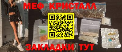 синтетический гашиш Беслан