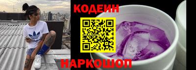 синтетический гашиш Беслан