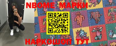 бутират Берёзовский