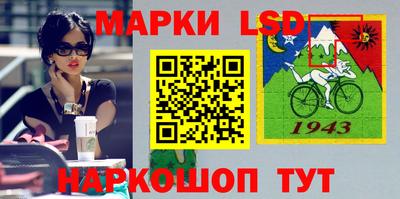 синтетический гашиш Беслан