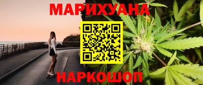 бутират Берёзовский