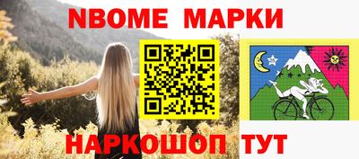 бутират Берёзовский