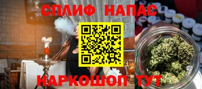 героин Жуковский