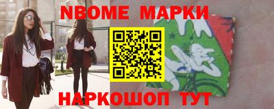 дживик Бийск