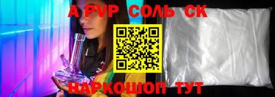 соль курить ск Гусь-Хрустальный