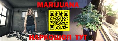 синтетический гашиш Беслан