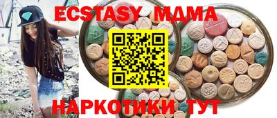 соль курить ск Гусь-Хрустальный