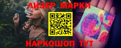 дживик Бийск