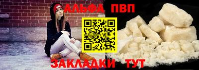 дживик Бийск