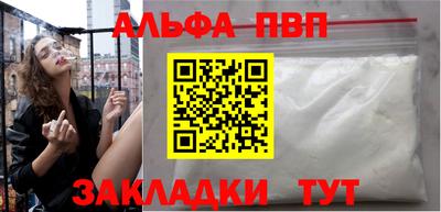 бутират Берёзовский