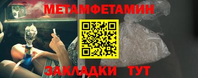 дживик Гусиноозёрск