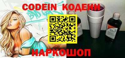 бутират Берёзовский