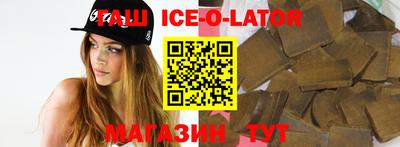 бутират Берёзовский