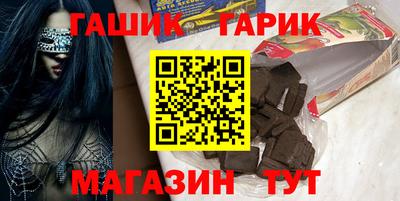 дживик Бийск