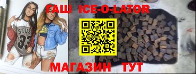 соль курить ск Гусь-Хрустальный