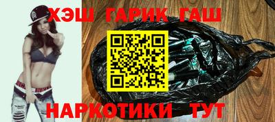 синтетический гашиш Беслан